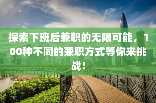 上海诚州信息科技有限公司 第73页