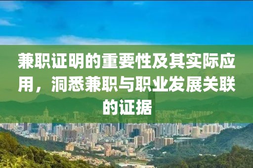 上海诚州信息科技有限公司 第487页